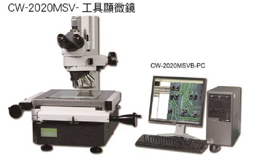 二次元影像測(cè)量?jī)x維修